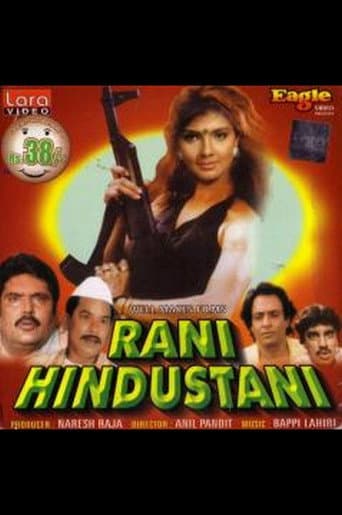 ملصق فيلم रानी हिन्दुस्तानी (1995)