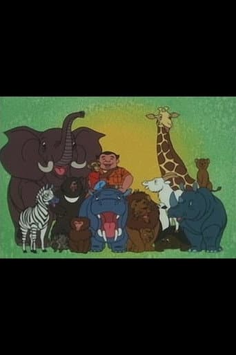 Affiche du film カバ園長の動物園日記 (1981)