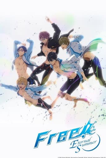 ملصق فيلم Free! OVA: Forbidden All Hard! (2015)