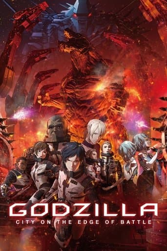 ملصق فيلم GODZILLA 決戦機動増殖都市 (2018)