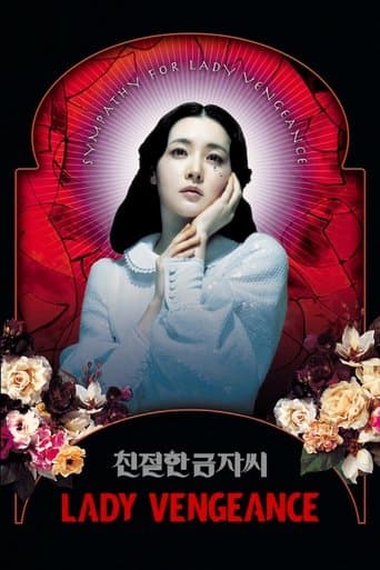 Affiche du film 친절한 금자씨 (2005)
