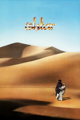 ملصق فيلم Ishtar (1987)