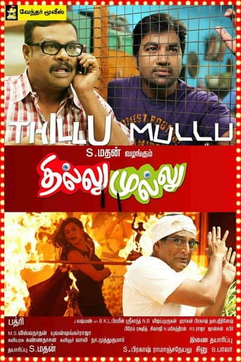Affiche du film Thillu Mullu (2013)