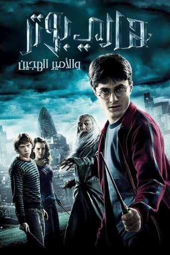 Harry Potter and the Half-Blood Prince