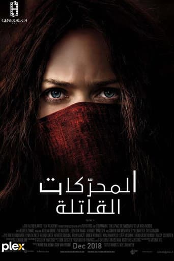 ملصق فيلم Mortal Engines (2018)