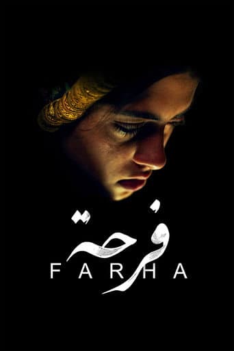 Affiche du film Farha (2021)