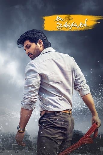 Affiche du film అల వైకుంఠపురములో (2020)