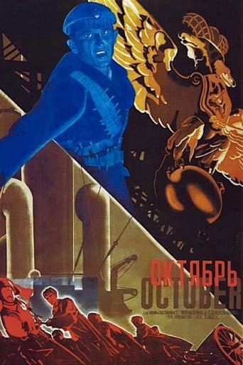 Октябрь (1928) movie poster