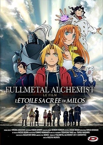 Affiche du film 鋼の錬金術師 嘆きの丘(ミロス)の聖なる星 (2011)