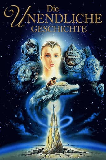 ملصق فيلم Die unendliche Geschichte (1984)