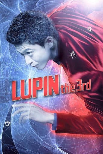 ルパン三世 (2014) movie poster
