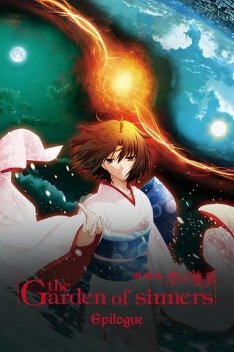 劇場版「空の境界」終章 (2010) movie poster