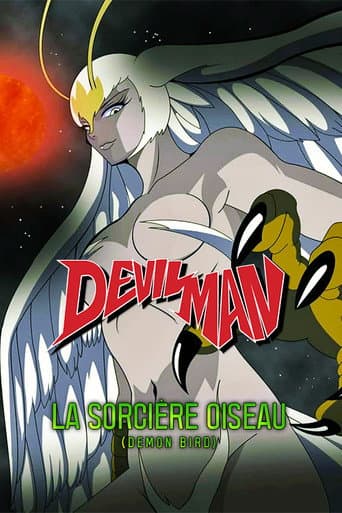 Affiche du film デビルマン 妖鳥シレーヌ編 (1990)