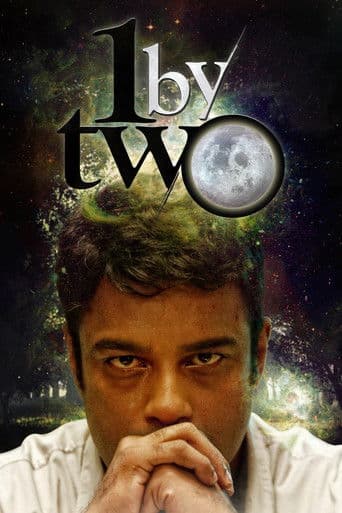 ملصق فيلم 1 by Two (2014)