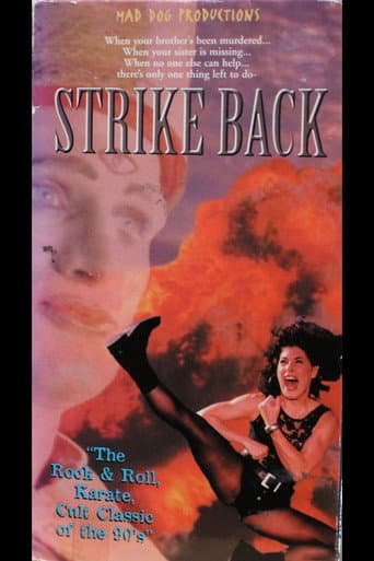 ملصق فيلم Strike Back (1995)