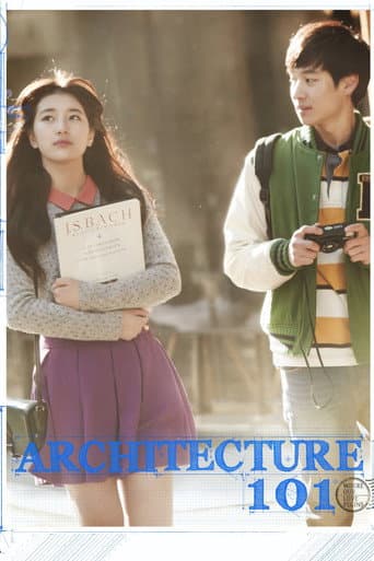 건축학개론 (2012) movie poster