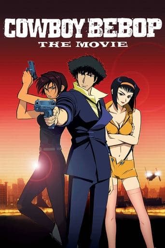 カウボーイビバップ 天国の扉 (2001) movie poster