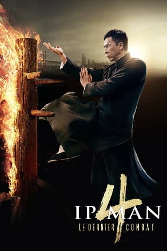 Affiche du film 葉問4 (2019)