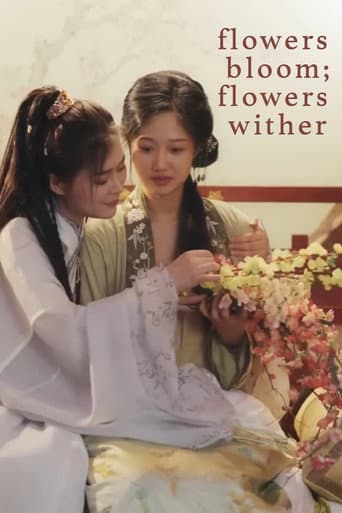 ملصق فيلم Flowers Bloom; Flowers Wither (2022)