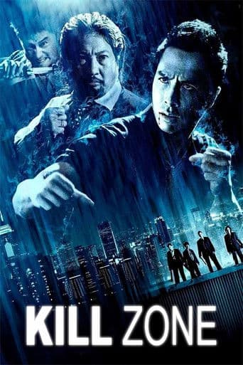 ملصق فيلم 殺破狼 (2005)