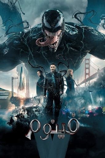 Venom
