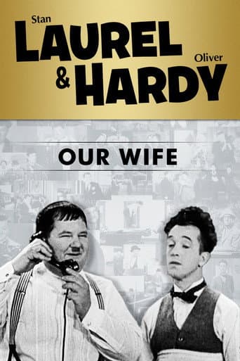 ملصق فيلم Our Wife (1931)
