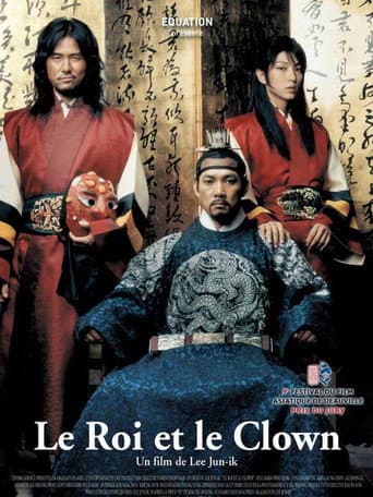 Affiche du film 왕의 남자 (2005)