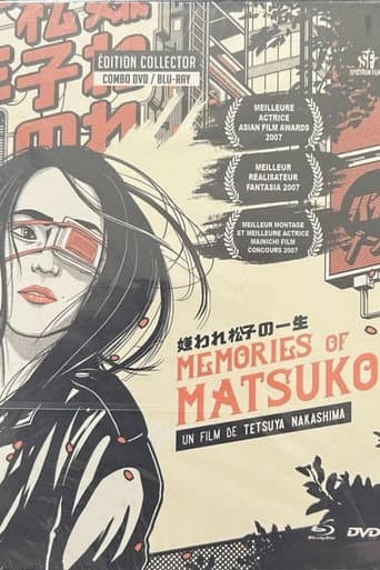 Affiche du film 嫌われ松子の一生 (2006)