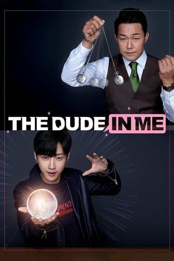 Affiche du film 내안의 그놈 (2019)
