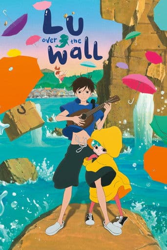 夜明け告げるルーのうた (2017) movie poster