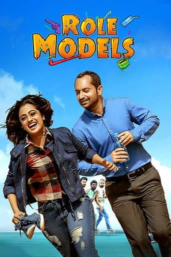 റോള് മോഡല്സ് (2017) movie poster