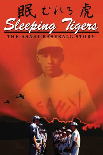 Affiche du film Sleeping Tigers: The Asahi Baseball Story (2003)