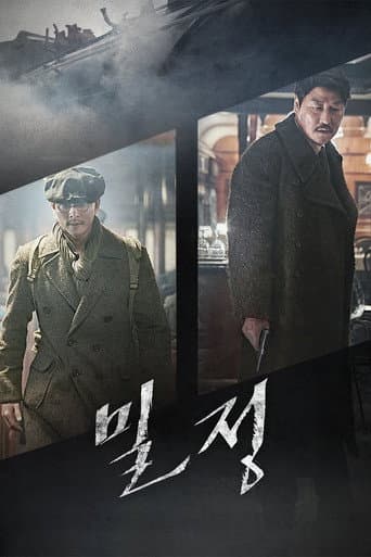 ملصق فيلم 밀정 (2016)