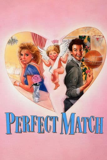 ملصق فيلم The Perfect Match (1988)