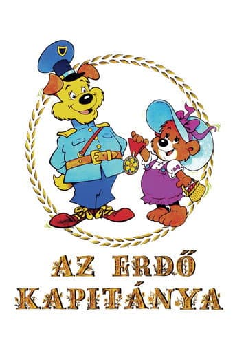 ملصق فيلم Az erdő kapitánya (1988)