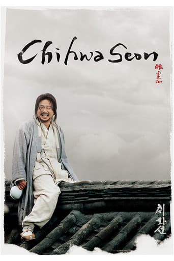 취화선 (2002) movie poster