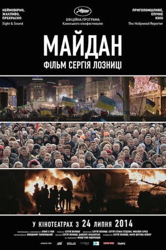 ملصق فيلم Майдан (2014)