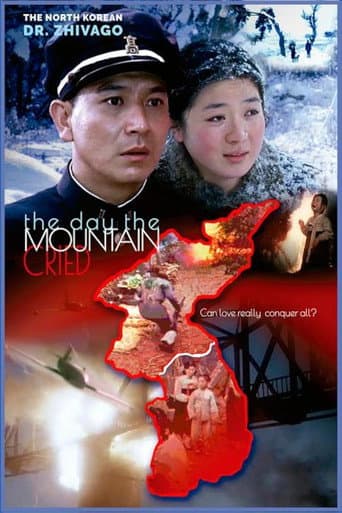 Affiche du film 산이 우는 날 (2020)