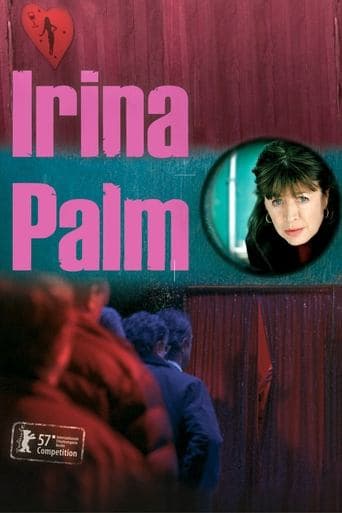 ملصق فيلم Irina Palm (2007)