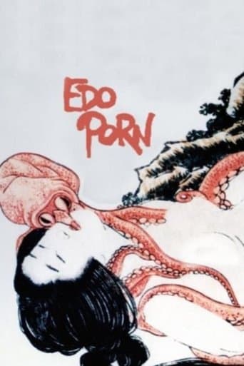 北斎漫画 (1981) movie poster