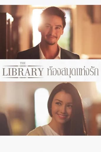 ห้องสมุดแห่งรัก (2013) movie poster