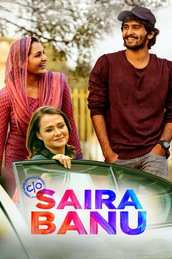 C/O സൈറാ ബാനു (2017) movie poster