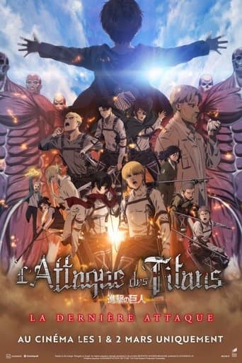 劇場版「進撃の巨人」完結編 THE LAST ATTACK