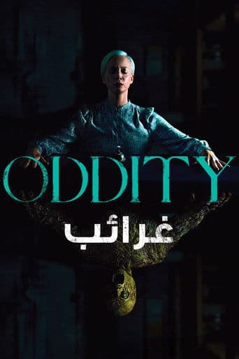 ملصق فيلم Oddity (2024)