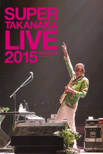 Takanaka Super Live 2015 ~ My Favorite Songs (2016) movie poster