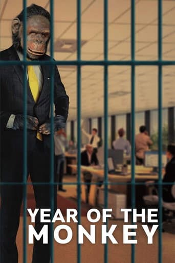 Година на мајмунот (2019) movie poster