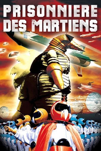 Affiche du film 地球防衛軍 (1957)