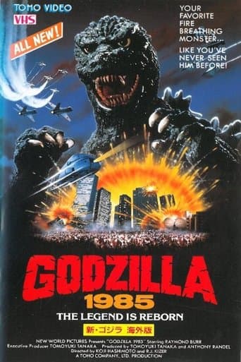 ملصق فيلم Godzilla 1985 (1985)