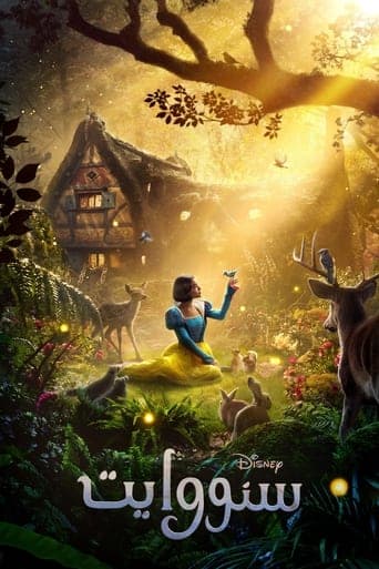 ملصق فيلم Snow White (2025)