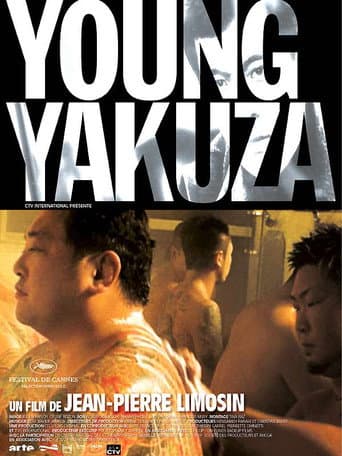 ملصق فيلم Young Yakuza (2007)